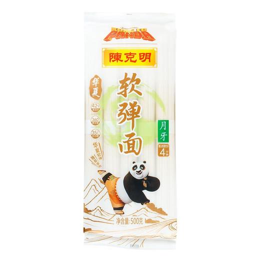 陈克明华夏软弹月牙面500g/袋 商品图0