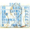藏地金稞青稞醪糟560g 商品缩略图2