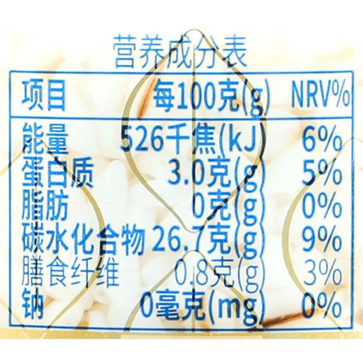 藏地金稞青稞醪糟560g 商品图2