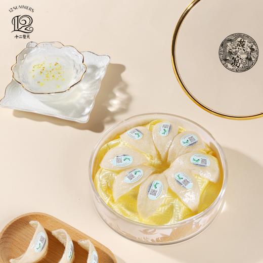 【发出后不支持拦截】十二夏天 燕盏干燕窝 50g/100g 商品图5