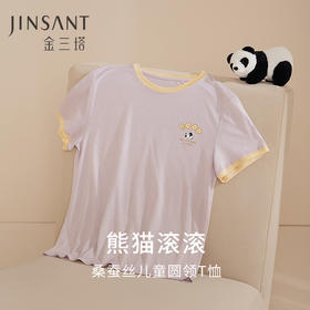 【熊猫滚滚】真丝针织儿童T恤100%桑蚕丝趣味印花圆领家居服金三塔  BBY028
