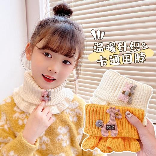 儿童围脖冬儿童围巾针织保暖脖套男女孩围巾花边防护颈巾针织围脖 商品图2