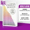 【中商原版】超级沟通者 Supercommunicators 英文原版 Charles Duhigg 国家新闻奖得主 沟通 社交技能 自我提升 商品缩略图0