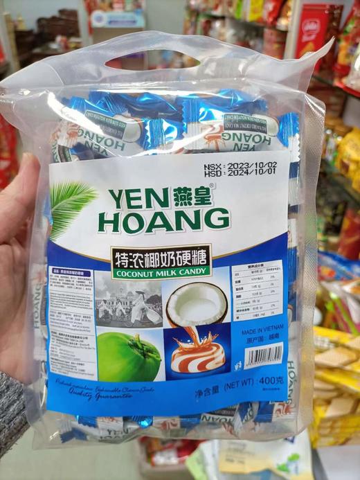 燕皇特浓椰奶硬糖 400克g   8936000748302 商品图0