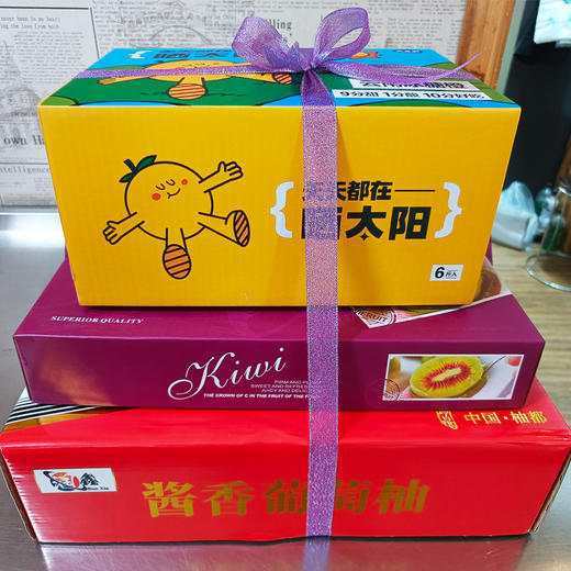 【王炸三件套】阳光一号橙1件+红心猕猴桃1件+酱香葡萄柚1件 商品图0