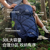 伯希和户外登山包30L（男女款） 商品缩略图2