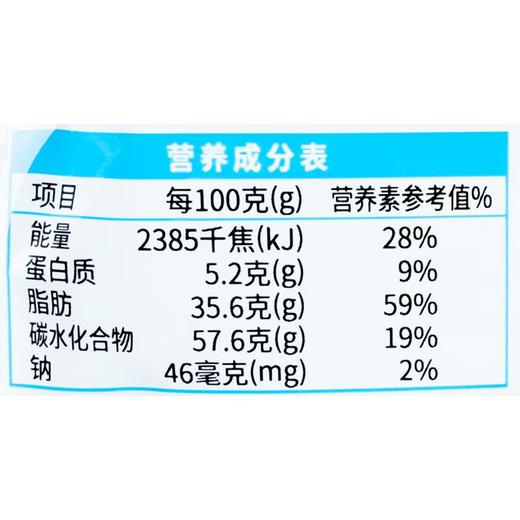 吉百地牛乳味脆米巧克力17g 商品图2