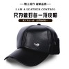 新款冬季中老年皮帽子男加绒鸭舌帽老人冬天保暖帽爸爸护耳帽 商品缩略图2