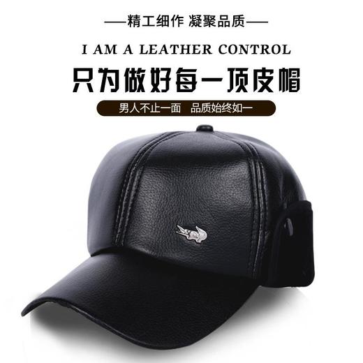 新款冬季中老年皮帽子男加绒鸭舌帽老人冬天保暖帽爸爸护耳帽 商品图2