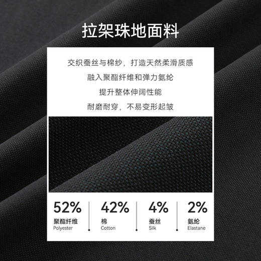 十如仕棉桑蚕丝拉链短袖POLO-P16-01 商品图5