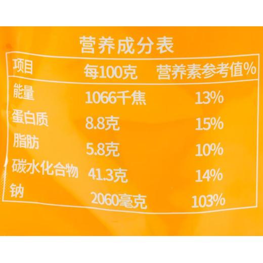 有你一面酸菜金汤面200g 商品图2