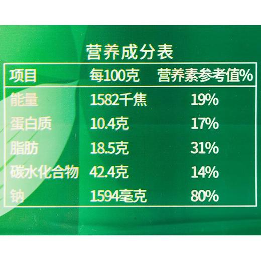 有你一面X川娃子烧椒牛肉拌面182g 商品图3