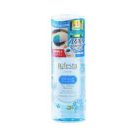 保税商品（约1-2周到货）  曼丹眼唇卸妆145ml