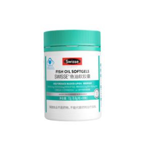 SWISSE®鱼油软胶囊90粒装