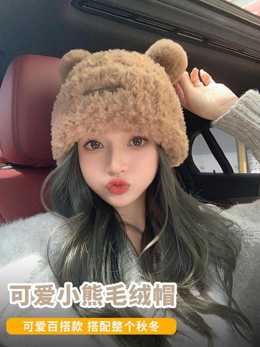 冬季新款可爱小熊毛绒帽女保暖加厚护耳帽大头围针织毛线帽子 商品图0