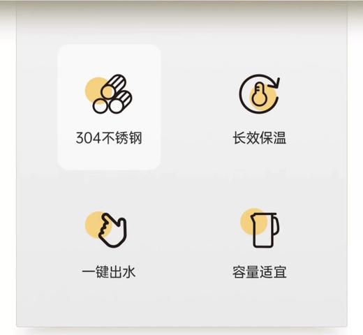 象印ZOJIRUSHI保温杯SH-JAE18-RA 商品图3