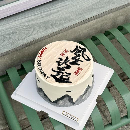 风生水起手绘B款 商品图0