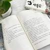 《海棠花未眠：川端康成精品集》6册，诺贝尔文学奖获得者、影响几代中国作家的文学大师！【G】 商品缩略图3