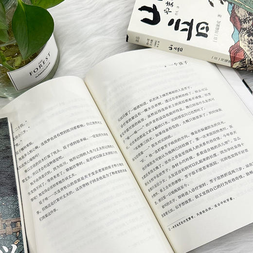 《海棠花未眠：川端康成精品集》6册，诺贝尔文学奖获得者、影响几代中国作家的文学大师！【G】 商品图3