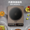 苏泊尔 电磁炉 C22-IA03  2200W  防辐降噪 大线圈 一体面板 触控式操控 三级能效 12档火力以上 多孔散热 商品缩略图0