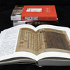 典范与传承：中华国宝级文物背后的艺术史 商品缩略图3