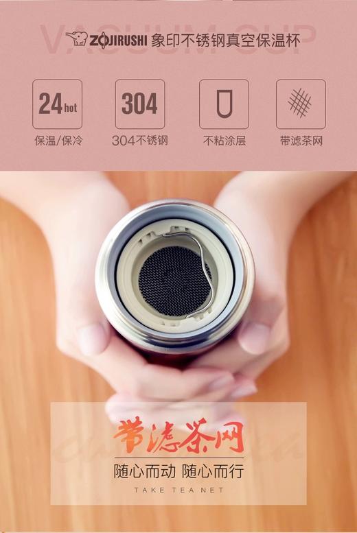 象印ZOJIRUSHI保温杯SM-JTE46-RA 商品图1