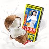 【年货节】椰树 椰汁 正宗椰树牌椰子汁 245ml*24盒 整箱装 年货送礼 商品缩略图1