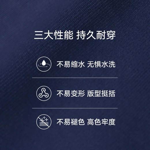 十如仕棉涤圆领平纹布短袖T恤-T06-02 商品图8