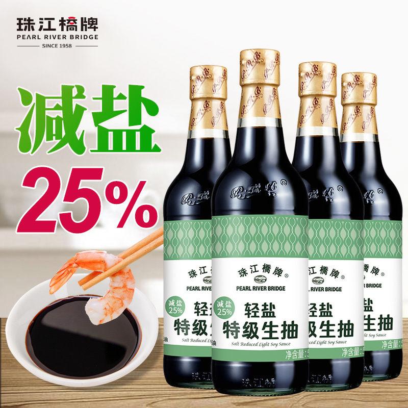 珠江桥牌 轻盐特级生抽500mlX4瓶