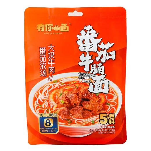 有你一面番茄牛腩面205g 商品图2