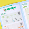 【小学计算】【1秒批改】作业帮智能课堂小学计算大通关智能巧算 商品缩略图10