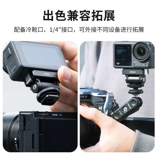 Ulanzi 优篮子CA22  Action3/4磁吸冷靴快拆云台适用DJI大疆灵眸Osmo运动相机兔笼 商品图3