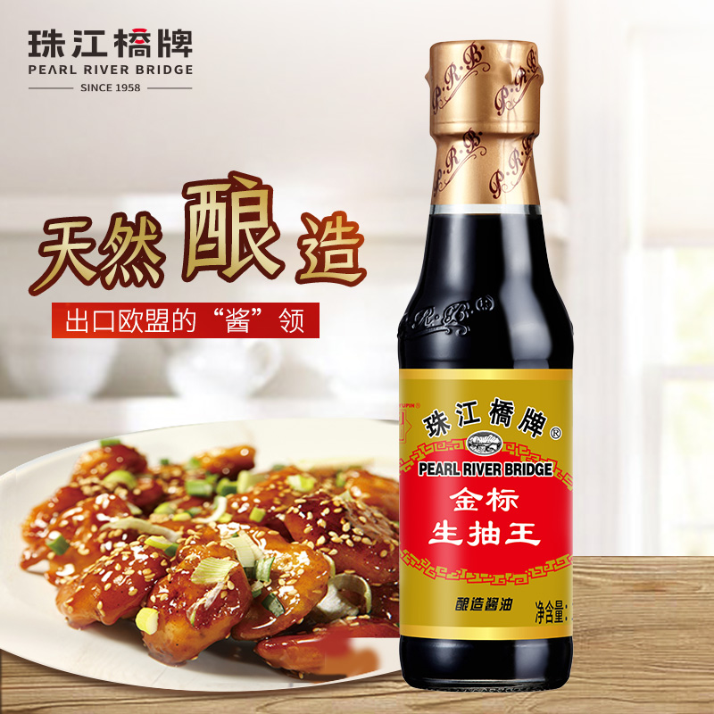 珠江桥牌 金标生抽王150ml