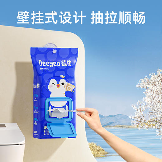【GX】德佑湿厕纸壁挂式80抽*3包/6包 商品图3