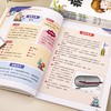 课本里学不到的疯狂科学实验 全10册 商品缩略图9