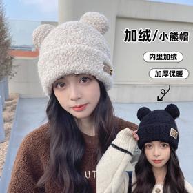 冬季可爱卡通毛绒帽小熊耳朵套头帽女日系保暖加厚护耳针织帽