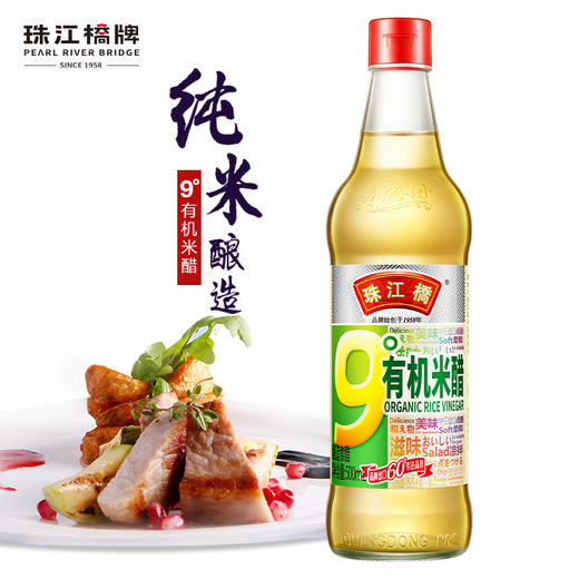 珠江桥牌 金装有机豉油300ml+9度有机米醋500ml 商品图2