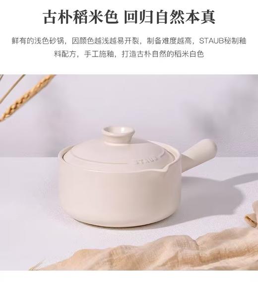 【柏联B1】双立人STAUB手作粗陶砂锅家用煤气灶不裂沙锅 24厘米砂锅（满2000元包邮） 商品图3