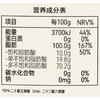 小贝厨房有机亚麻籽油500ml 商品缩略图2