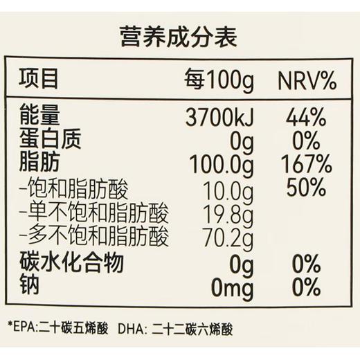 小贝厨房有机亚麻籽油500ml 商品图2