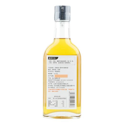 每日伊藤花椒油208ml 商品图1