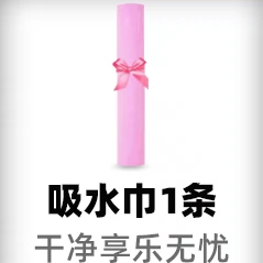 赠品白色小毛巾