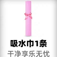 赠品白色小毛巾 商品图0