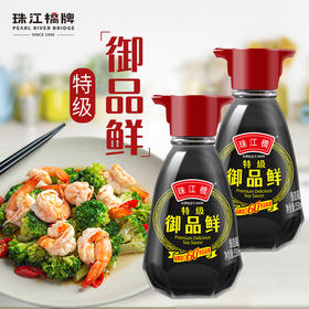 珠江桥牌 特级御品鲜酱油 150mlX2瓶