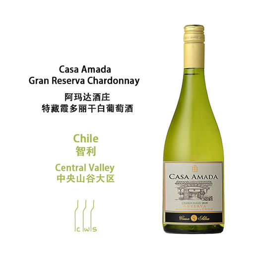 【买一赠一】Casa Amada Sauvignon Blanc/ Gran Reserva Chardonnay 阿玛达酒庄长相思/特藏霞多丽干白葡萄酒 商品图1