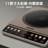 苏泊尔 电磁炉 C22-IA03  2200W  防辐降噪 大线圈 一体面板 触控式操控 三级能效 12档火力以上 多孔散热 商品缩略图1