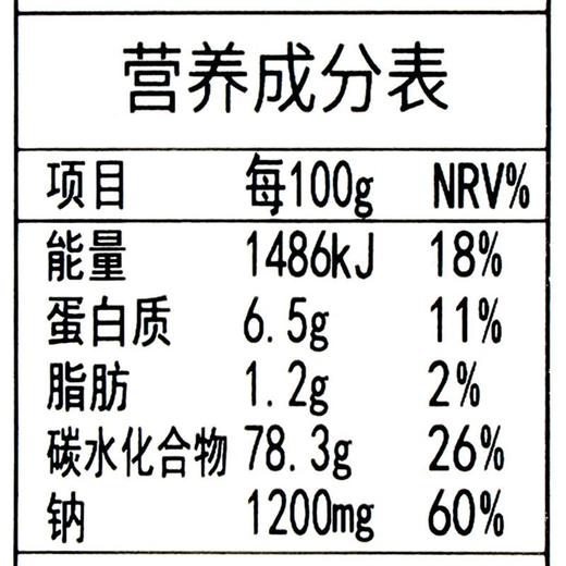 陈克明华夏软弹月牙面500g/袋 商品图2