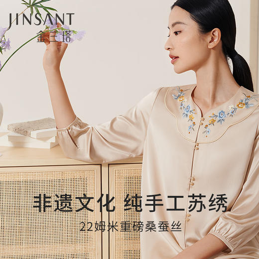 【至臻苏绣】真丝睡裙女100%桑蚕丝手工云肩刺绣家居服睡衣金三塔  YSFEA306 商品图0