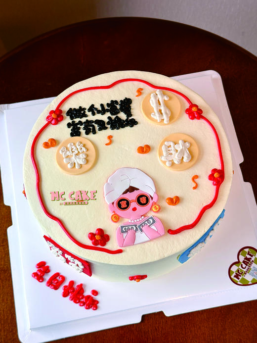 富婆（玩具）祝福语蛋糕 商品图1