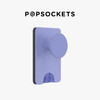【Pop Wallet卡包】Wallet of Magsafe磁吸卡包系列 丁香紫 商品缩略图0